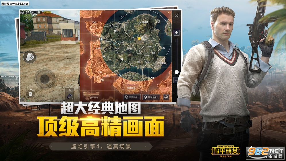 吃鸡火力对决版本(PUBGMOBILE)2