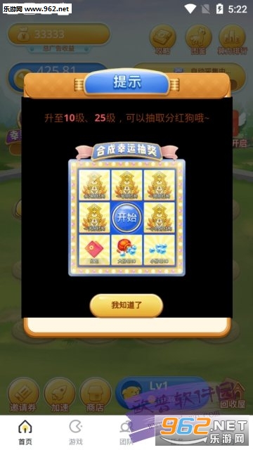 趣合成app2