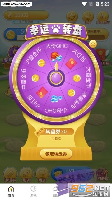 趣合成app1