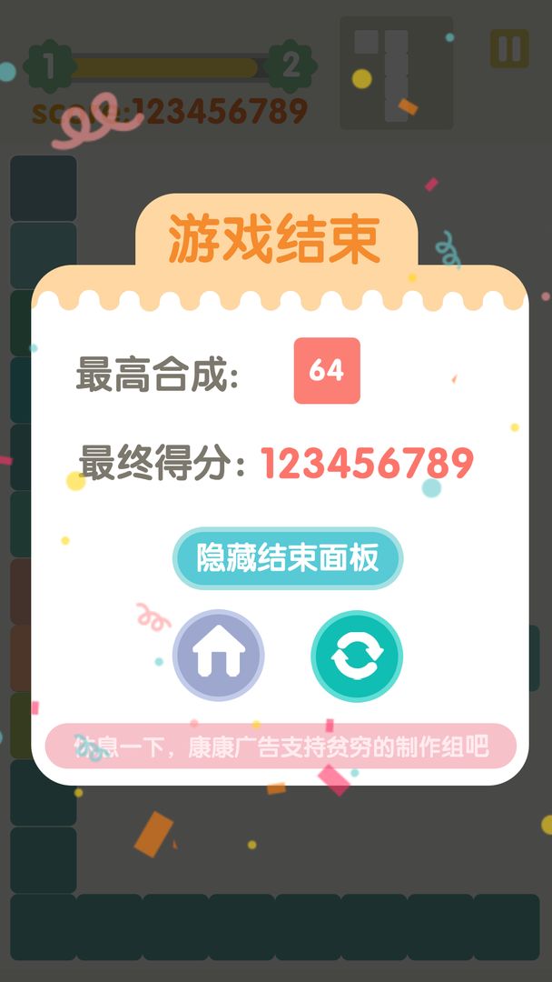 不稳定的20485