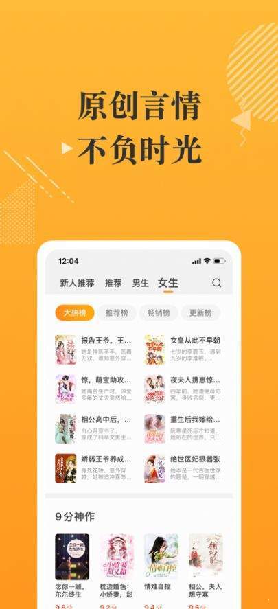 摸鱼书院app最新版1