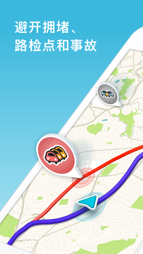 Waze1