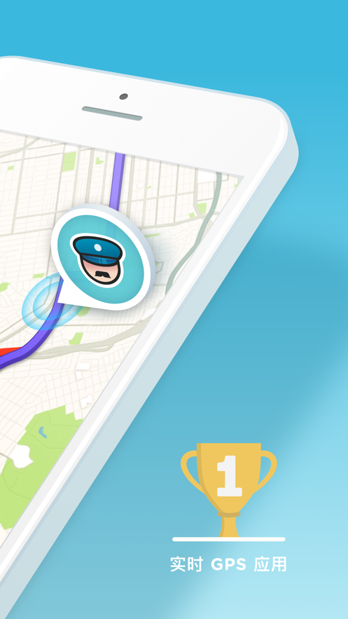 Waze2