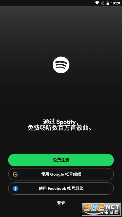 spotify2