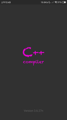 c++编译器安卓版3