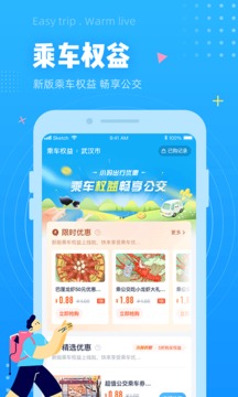 小码直达号最新版3