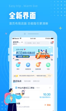 小码直达号最新版2