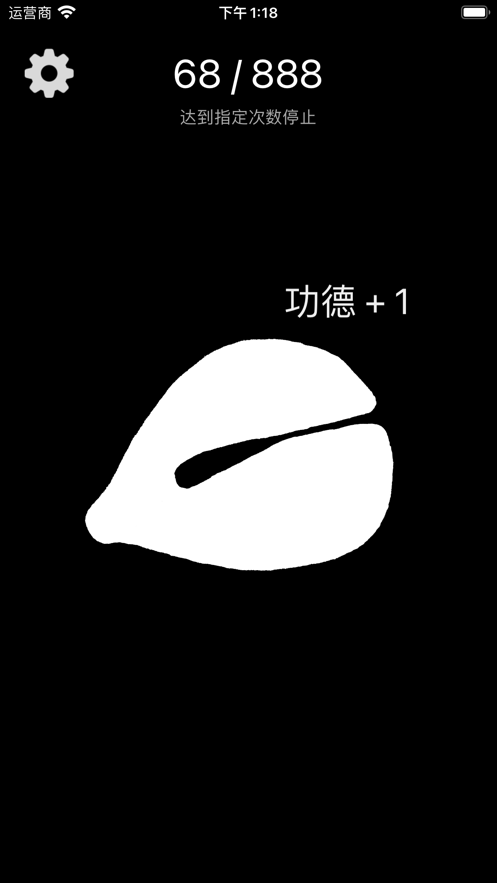 抖音木鱼平台下载安卓版v1.82