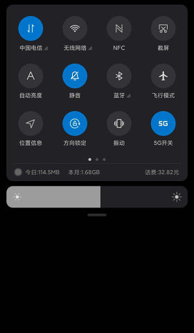 MIUI5G开关3