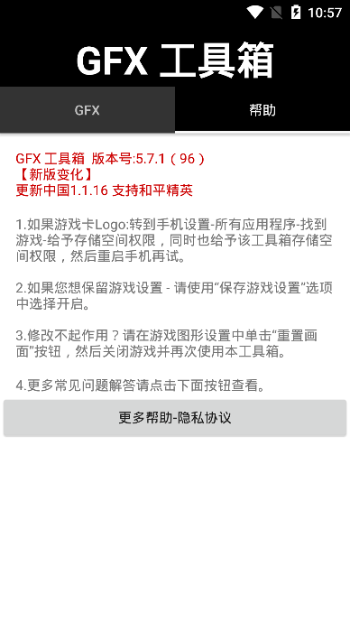 gxf120帧2