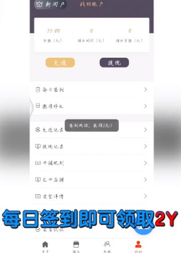 掌上集市APP官方版 v1.0.23