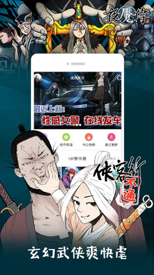 布卡漫画app旧版安装3