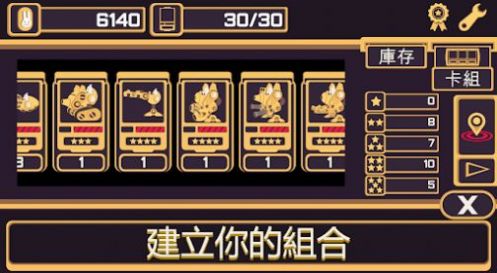 兔子战斗师3