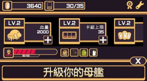 兔子战斗师2