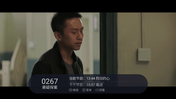 云海电视TV版3