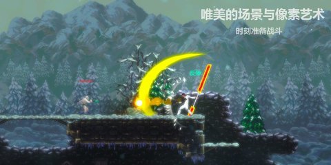 天煞异种官方正式版2