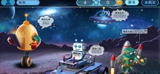 火星数学APP安卓版 v1.03