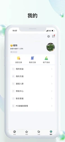 指点课堂app官方版 v1.02