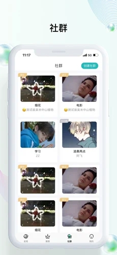 指点课堂app官方版 v1.03