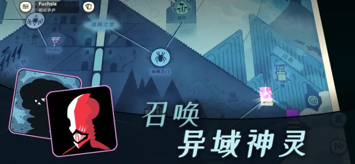 密教模拟器（Cultist Simulator）3