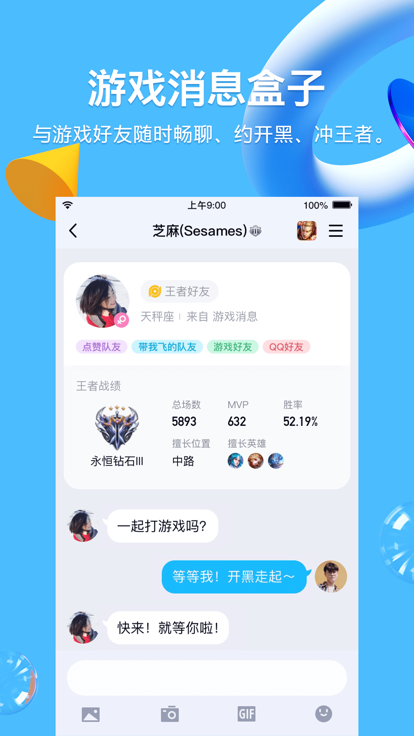 QQ 8.9.331