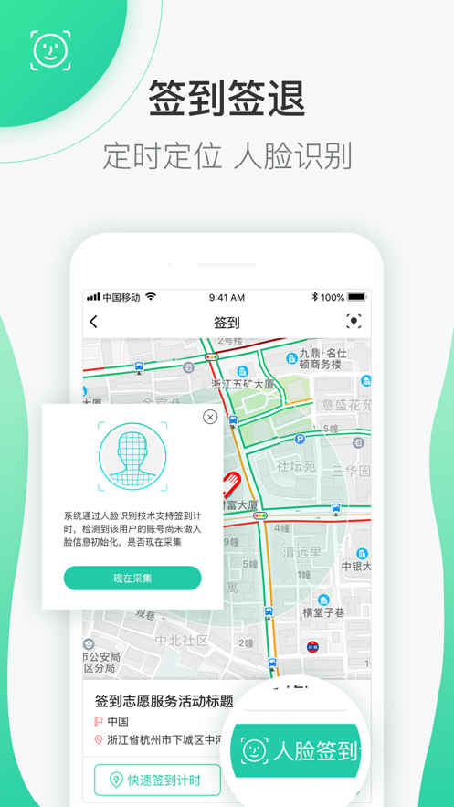 志愿汇app官方下载安装最新版 v4.8.41