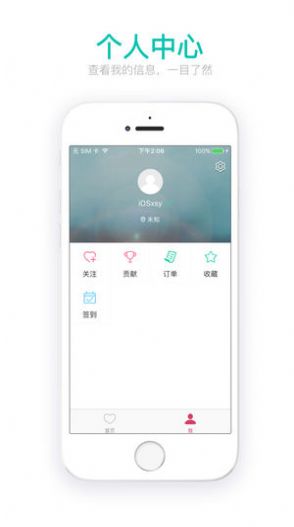 秀摄影app苹果版ios v1.02