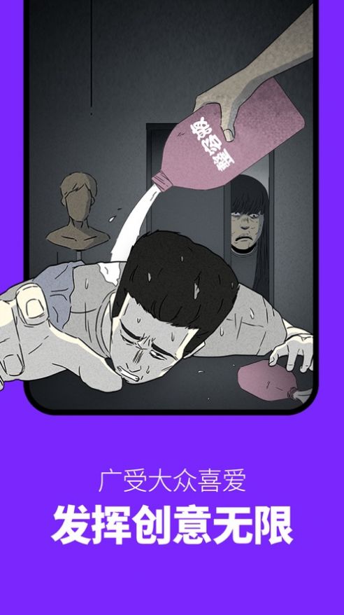 咚漫漫画1