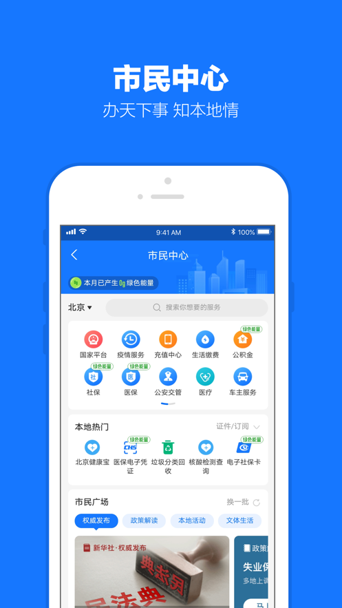 支付宝支小宝app软件官方版 v10.2.36.80003