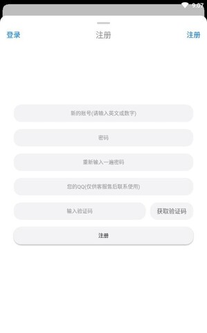 冷狐游戏盒子app安卓版3