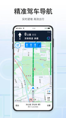 腾讯地图下载安装2022最新版本app v9.16.22