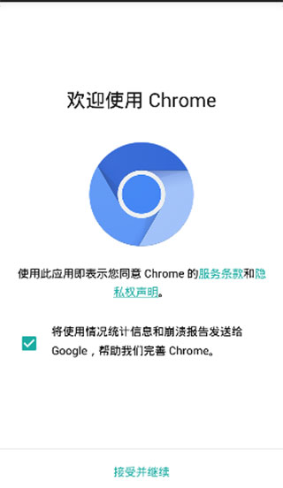 caf浏览器(CAFbrowser)1