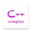 C++编译器