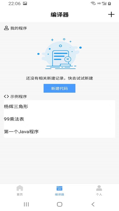 小猿学java2