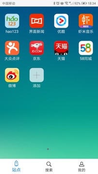 超感浏览器app最新版2