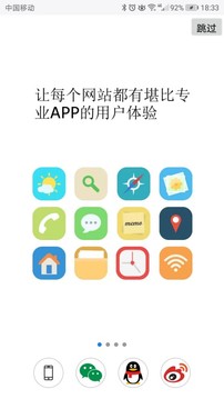 超感浏览器app最新版4