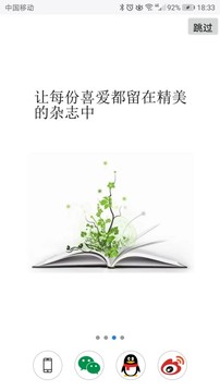 超感浏览器app最新版3