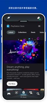 PlayStationApp3