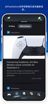 PlayStationApp4