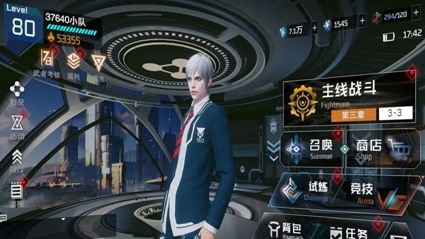 吞噬星空黎明手游官服正版3