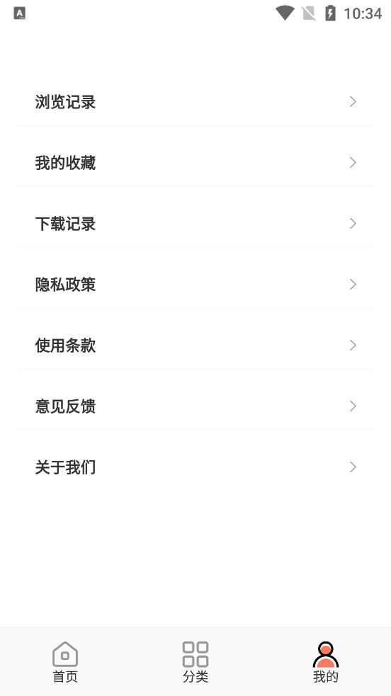 小金壁纸app1