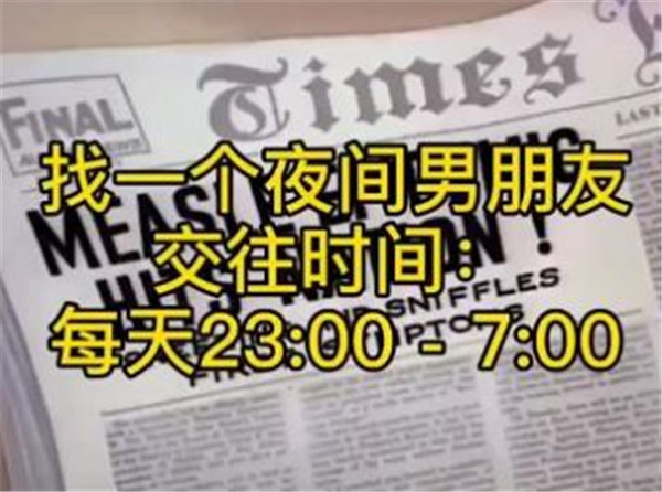 抖音男朋友睡得太早现需要一个夜间男友表情包图片合集免费下载 v1.02