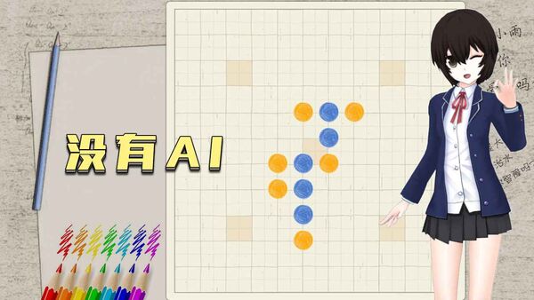 五子棋只是棋盘最新版5