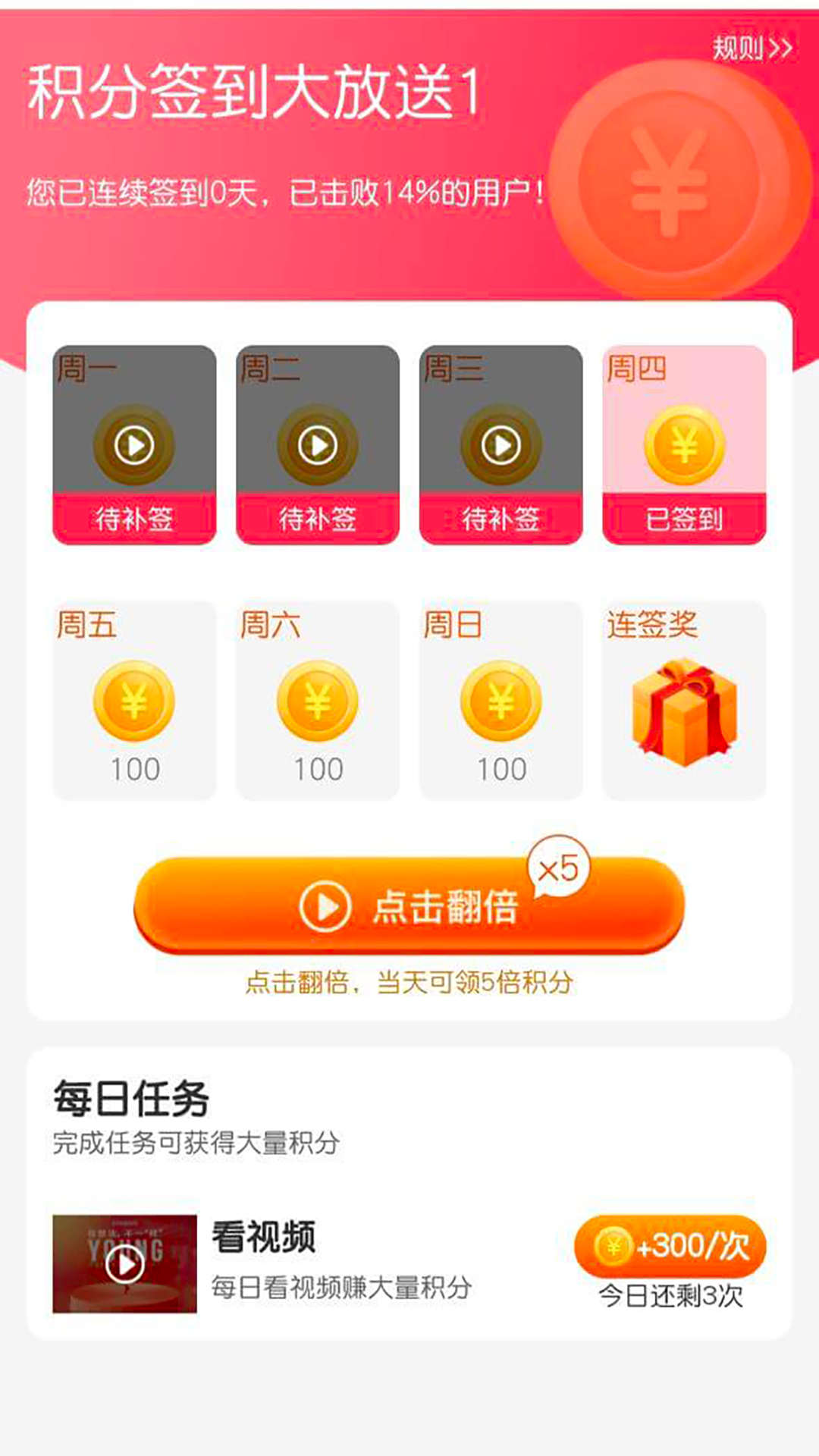 省心赚省钱购物app官方版v1.0.03