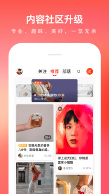 京东app618领百亿活动软件4