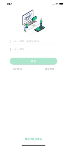 itest爱考试网页版3