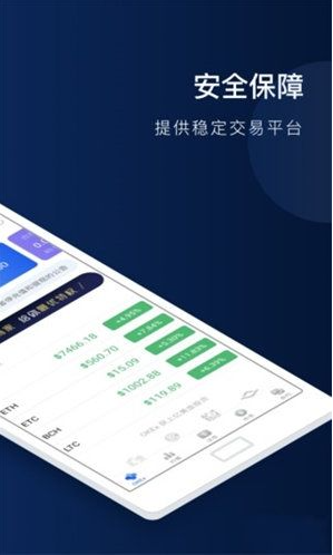 okex交易所免费提现版4