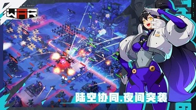 THE WAR中文版2