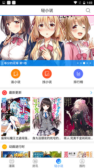 鲍鱼漫画免费阅读入口2