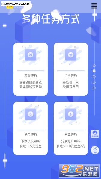 微米盒子app1